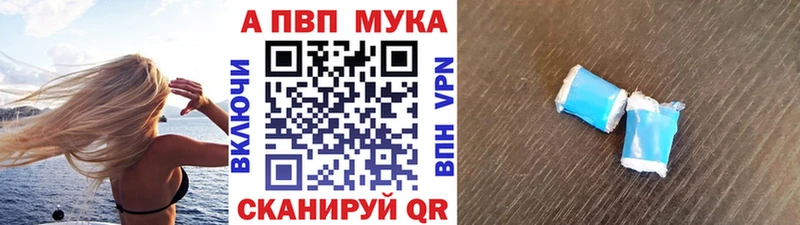 Alpha PVP Соль  кракен вход  Туран  где купить наркотик 