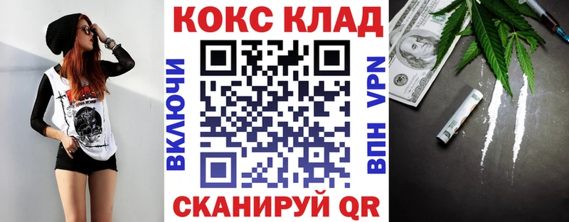 Кокаин VHQ  купить наркотики цена  Туран 