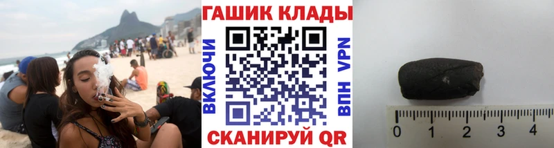 ГАШ гашик  Туран 