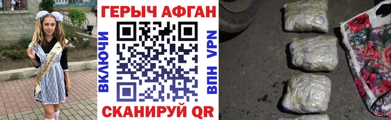 ГЕРОИН белый  Туран 
