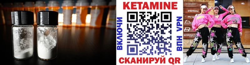 сколько стоит  Туран  Кетамин ketamine 