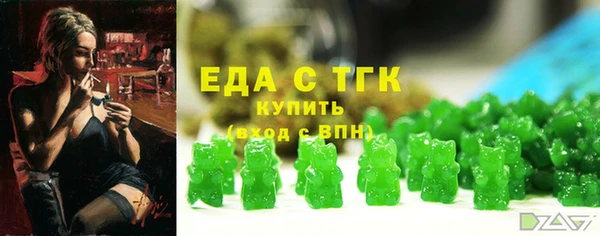 MDMA Покачи