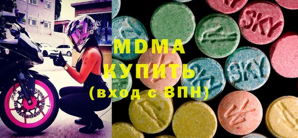 MDMA Покачи