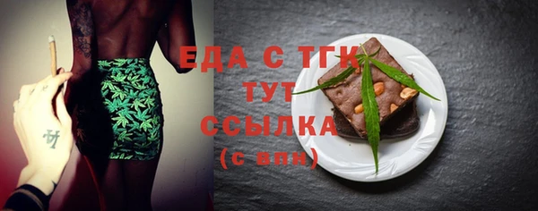 гидра Покровск