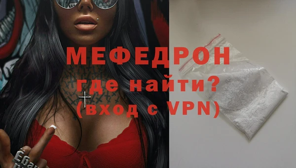 крисы Покров