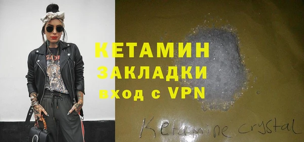 крисы Покров