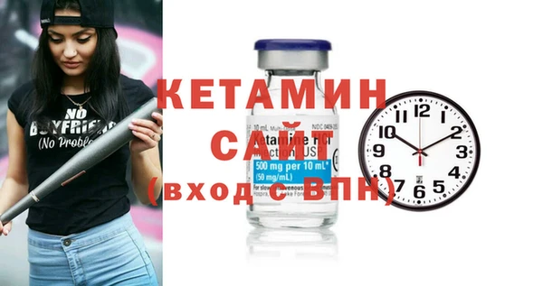 гидра Покровск