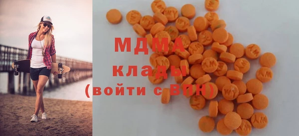 MDMA Покачи