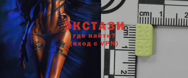гидра Покровск