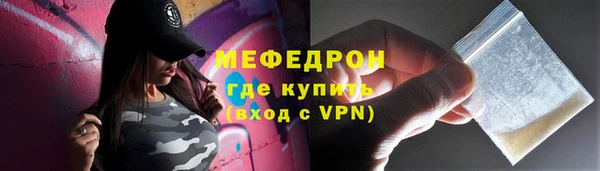 гидра Покровск