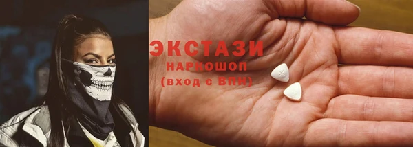 гидра Покровск