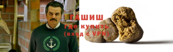 гидра Покровск