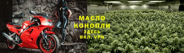 гидра Покровск