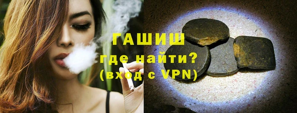 гидра Покровск