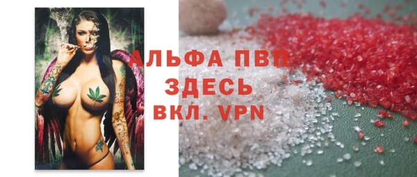 крисы Покров