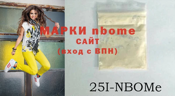 MDMA Покачи