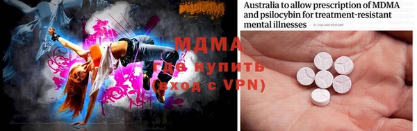 MDMA Покачи