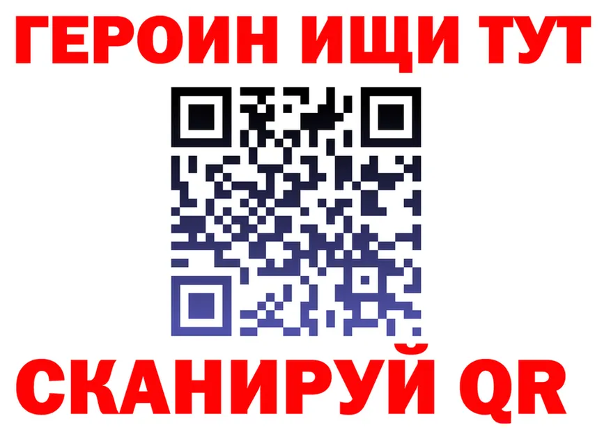 АМФ Розовый вход площадка KRAKEN Туран