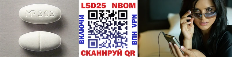 мега tor  Туран  ЛСД экстази кислота 