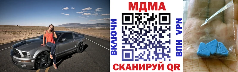 MDMA кристаллы Туран