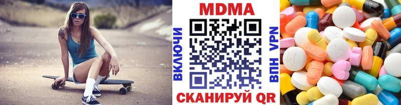 МДМА молли  shop как зайти  Туран 