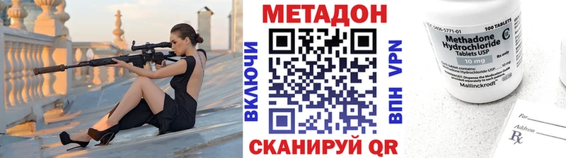 Метадон methadone Туран
