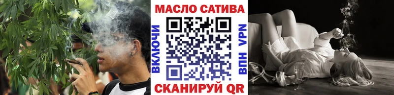 ТГК гашишное масло Туран